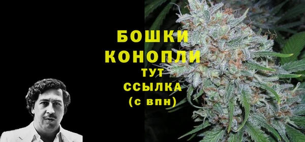 MESCALINE Горнозаводск