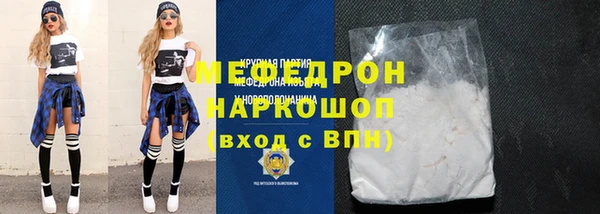 COCAINE Волосово