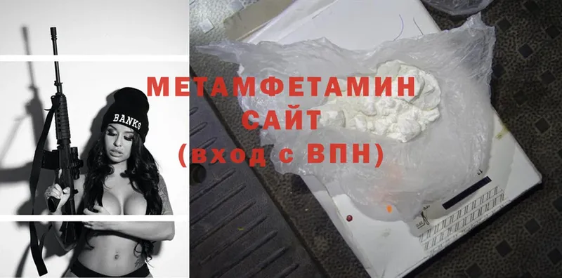 Метамфетамин витя  Бакал 